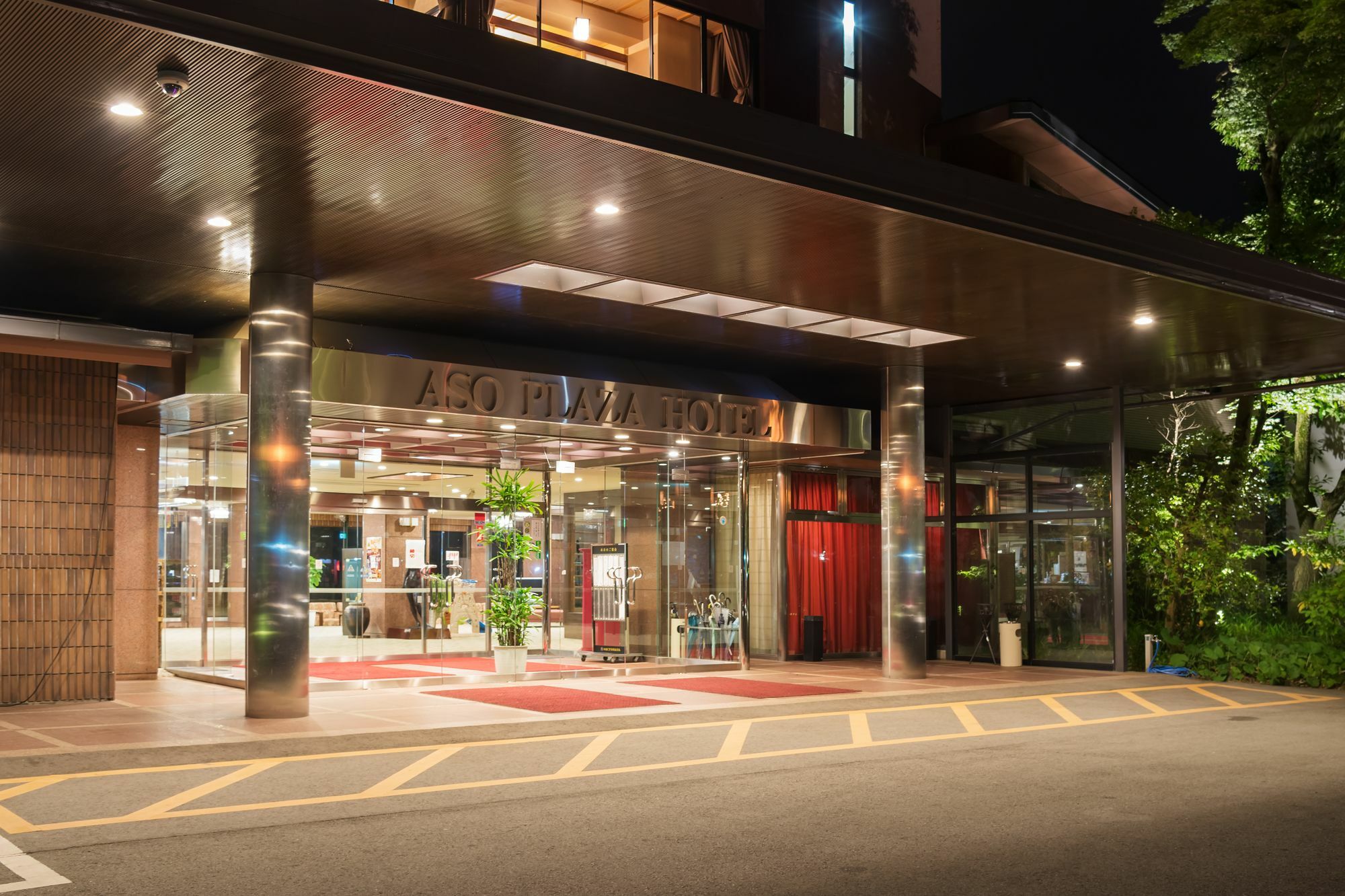 Aso Plaza Hotel Kumamoto Exterior foto